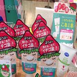 日本代购MICCOSMO蜜珂思摩forme药用草莓鼻抗痘洗面奶110g去黑头
