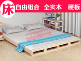 自由组合床架简约现代实木床木头床 松木硬板床榻榻米床1.8米定做