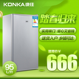 Konka/康佳 BC-95MN单门小冰箱家用一级节能电冰箱单门式小型冰箱