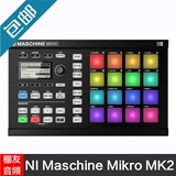 NI Maschine Mikro MK2 DJ效果器 打击垫 鼓机 控制器 现货包邮