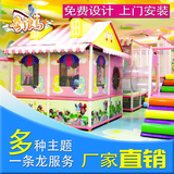 奇浪岛 室内游乐设备淘气堡儿童乐园 大型室内儿童游乐场玩具设施