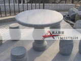 石雕圆桌一套 大理石石桌石凳家居摆件 黑白点桌子凳子雕刻工艺品