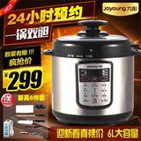 Joyoung/九阳 JYY-60YS23电压力锅6L双胆家用智能高压锅电压力煲