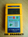 意大利感应式木材测湿仪KT-506/KT506木材水分仪湿度测试仪包邮