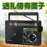 PANDA/熊猫 T-09 全波段插卡U盘MP3老年人收音机台式半导体播放器