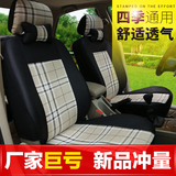 北京现代索纳塔八代专用汽车座套全包四季通用座椅套亚麻布坐垫套
