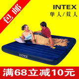 包邮INTEX充气床垫家用双人 单人 加大气垫床 加厚空气床户外便携
