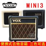 VOX Mini3 便携迷你 电/民谣吉他/键盘音箱 接MP3/耳机/麦克风