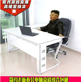 办公家具大班台 主管桌 经理桌单人简约老板办公电脑桌椅组合包邮