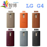 【大连智博】LG G4标准版  H818 H815T H818N 双卡移动联通4g