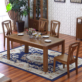 实木餐桌 胡桃木色长方形饭桌中式餐厅一桌六椅大理石餐桌椅组合