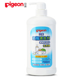 【天猫超市】Pigeon/贝亲奶瓶清洗剂700ml/瓶 MA27温和低刺激