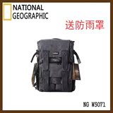 现货National Geographic/国家地理NG W5071单反摄影包双肩相机包