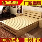 实木1.5米成人床 1.8米带抽屉双人床松木家具组合床 特价包邮