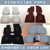 羊毛汽车地毯脚垫专用于宝马GT535I 320LI 730LI 740LI 760LI X1