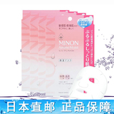 日本直邮COSME大赏热销 MINON氨基酸保湿补水面膜 敏感肌通用4片