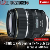 【60D 拆机镜头】Canon/佳能 17-85mm f/4-5.6 IS 99新镜头