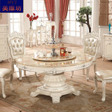 欧式大理石餐桌椅组合 法式实木圆桌饭桌 餐厅餐台1.2/1.3/1.5米