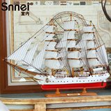 地中海帆船模型摆件实木船装饰品欧式一帆风顺工艺船生日礼物63cm