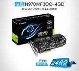 技嘉GV-N970WF3OC-4GD 4G超频非公版显卡完美4K分辨率
