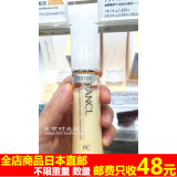 日本代购直邮FANCL无添加胶原蛋白滋养弹力补湿乳液30ml(滋润型)