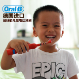 德国进口 博朗欧乐B/Oral-B儿童电动牙刷 3岁以上宝宝 旋转式软毛