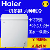 Haier/海尔 BC/BD-101HZ冰柜家用卧式冷冻冷藏节能静音小型冷柜