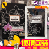 橙P台灣代購 DMC欣蘭黑裡透白凍膜面膜35g旅行輕便裝 去粉刺黑頭