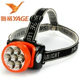 雅格LED充电式强光头灯3584 骑行照明钓鱼灯矿灯电筒强光头戴灯