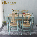 美式乡村餐桌餐椅全套木色做旧仿古餐台椅子组合实木餐厅家具套装