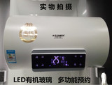正品特价储水式电 热水器即热50升60升40L80l100洗澡遥控速热家用