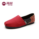 jm快乐玛丽夏季新款低帮套脚女鞋懒人鞋 铆钉条纹帆布鞋子61359W