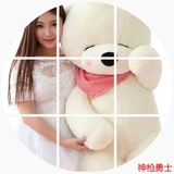 儿童节公仔大号抱抱熊抱枕泰迪熊布娃娃毛绒玩具生日礼物女1.6米