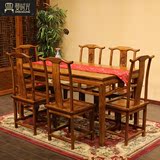 曼时光实木古典餐桌 明清中式仿古饭桌长方形餐桌椅组合