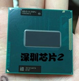I7-3820QM 顶级笔记本CPU 2.7-3.7/8M SR0MJ 原装正式版 四核八线
