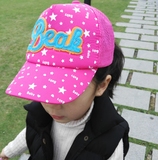 儿童帽子春秋款2-4-8岁棒球帽男女童太阳帽遮阳宝宝网帽鸭舌帽夏