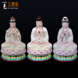 西方三圣套装 德化陶瓷开光佛像摆件 手彩瓷器观音大势至阿弥陀佛