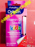 澳洲正品代购Ostelin 液体VD/液体维生素D 婴儿宝宝儿童 促钙吸收