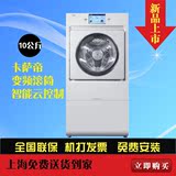 casarte/卡萨帝XQGH100-HBF1427触控式10公斤变频烘干滚筒洗衣机