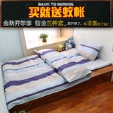 大学生单人床上三件套工厂寝室宿舍用品90cm床垫被子枕头六件套装