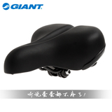 正品捷安特giant 山地自行车坐垫 超软超宽舒适骑行鞍座垫装备