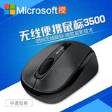 Microsoft/微软 微软蓝影3500 无线便携鼠标 笔记本便携鼠标包邮