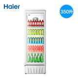 Haier/海尔 SC-350 立式展示冰柜 单温匀冷商用冷藏保鲜冷柜饮料