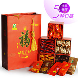 福远茶业 五福茶礼 不同口味/品种的茶叶组合装315克 送手提袋
