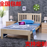加强型实木床双人床儿童单人床松木床小床男孩女孩1.2米1.5米定制