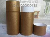 10ML金色纸筒 高档精油瓶包装盒 化妆品包装纸筒