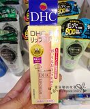 现货日本药店 DHC天然橄榄润唇膏 纯榄护唇膏 滋润保湿 药店专供