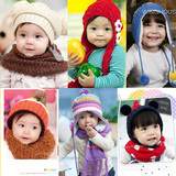 儿童婴儿宝宝时尚帽子秋冬围巾/肩/脖保暖头针织全棉护耳毛线帽厚