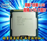 Intel/英特尔 至强E3-1230 V2 E1225V2 散片CPU 不限购回收cpu