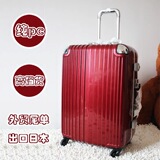 外贸原单出口日本纯PC拉杆箱万向轮行李箱商务旅行箱男女登机箱包